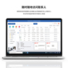 维山名片（ViiCard）